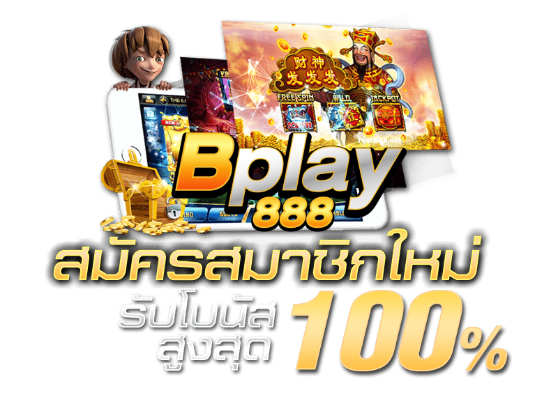 bplay888