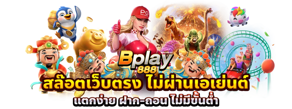 bplay888